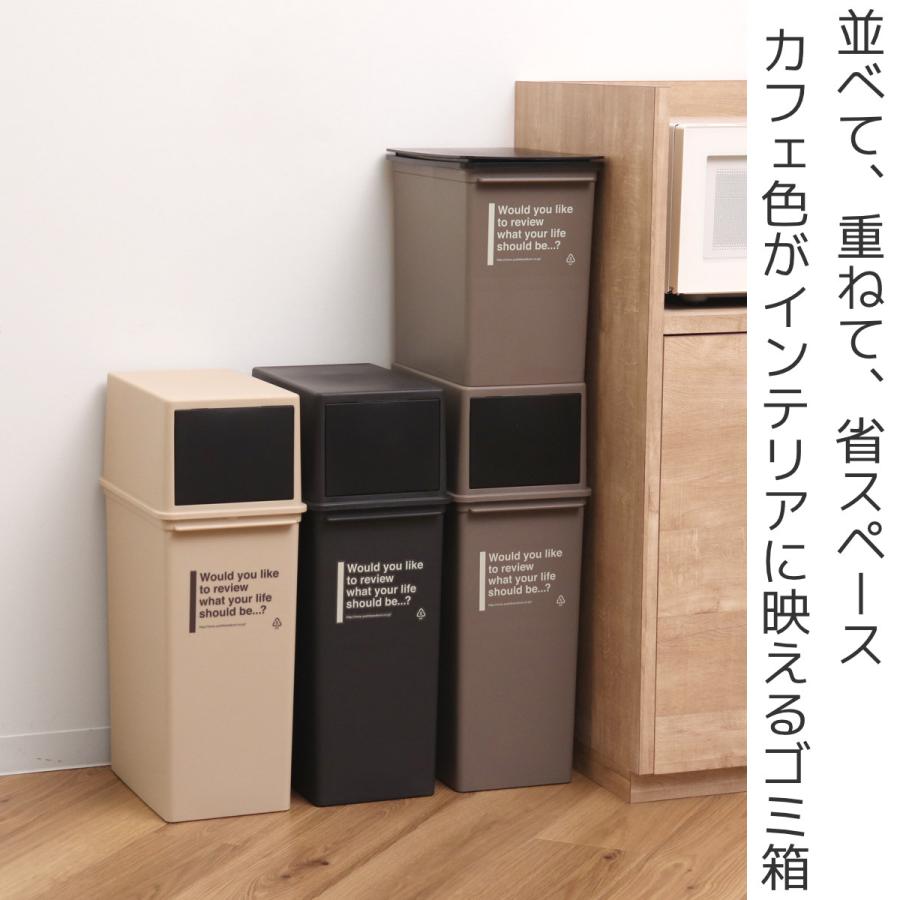 吉川国工業所 ゴミ箱 25L 深型 カフェスタイル フロントオープン 吉川国工業所 ゴミ箱 25L 深型 カフェスタイル フロントオープン