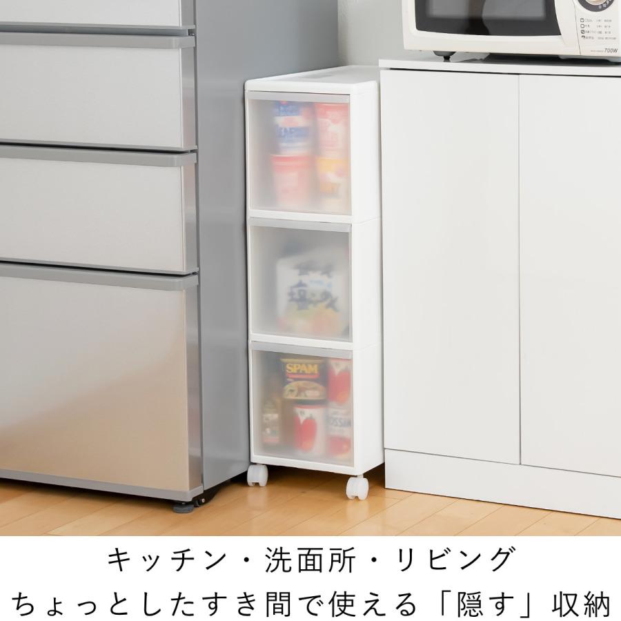 吉川国工業所 キッチンストッカー 幅25.5cm 3段 キャスター付き 吉川国工業所 キッチンストッカー 幅25.5cm 3段 キャスター付き