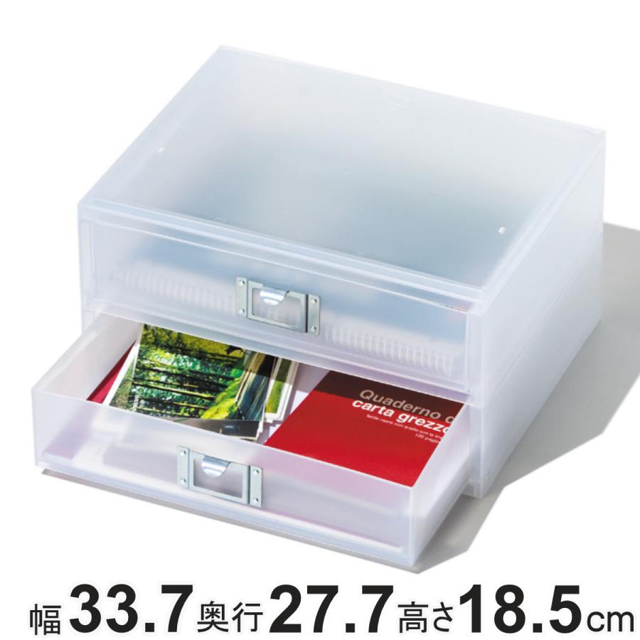 吉川国工業所 収納ボックス 引き出し プラスチック 2段 MX-52R 吉川国工業所 収納ボックス 引き出し プラスチック 2段 MX-52R