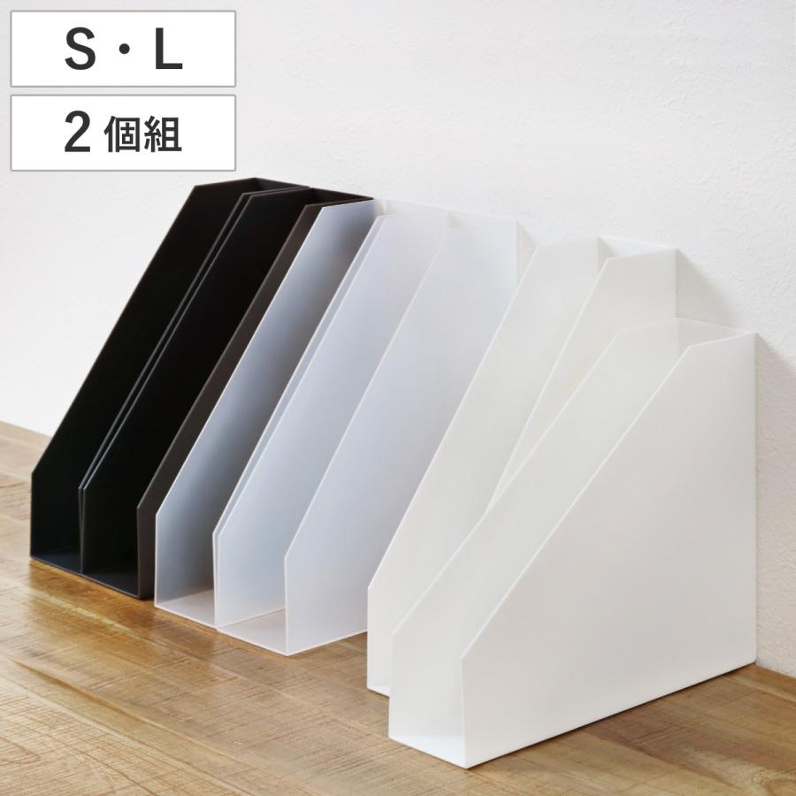 吉川国工業所 ファイルケース A4 同色2個組 S L 1セット 吉川国工業所 ファイルケース A4 同色2個組 S L 1セット