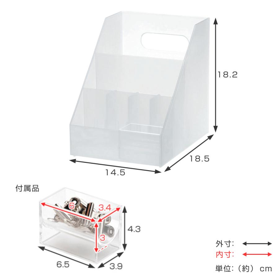 小物収納 プラスチック 卓上収納 MX-01 A6 サイズ 収納ボックス 日本製 （ 収納 小物 小物入れ ペン立て 仕切り付き 小物ボックス付き デスク収納 文房具 ）｜livingut｜03