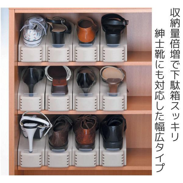 吉川国工業所 靴 収納 6個入り くつホルダー ワイド （ 靴ホルダー 幅 