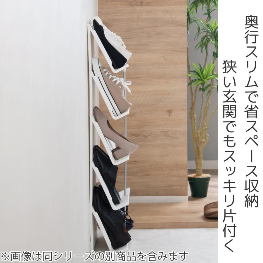 全国組立設置無料 シューズラック スリム 靴箱 下駄箱 3段シューズラック 省スペース 限定品