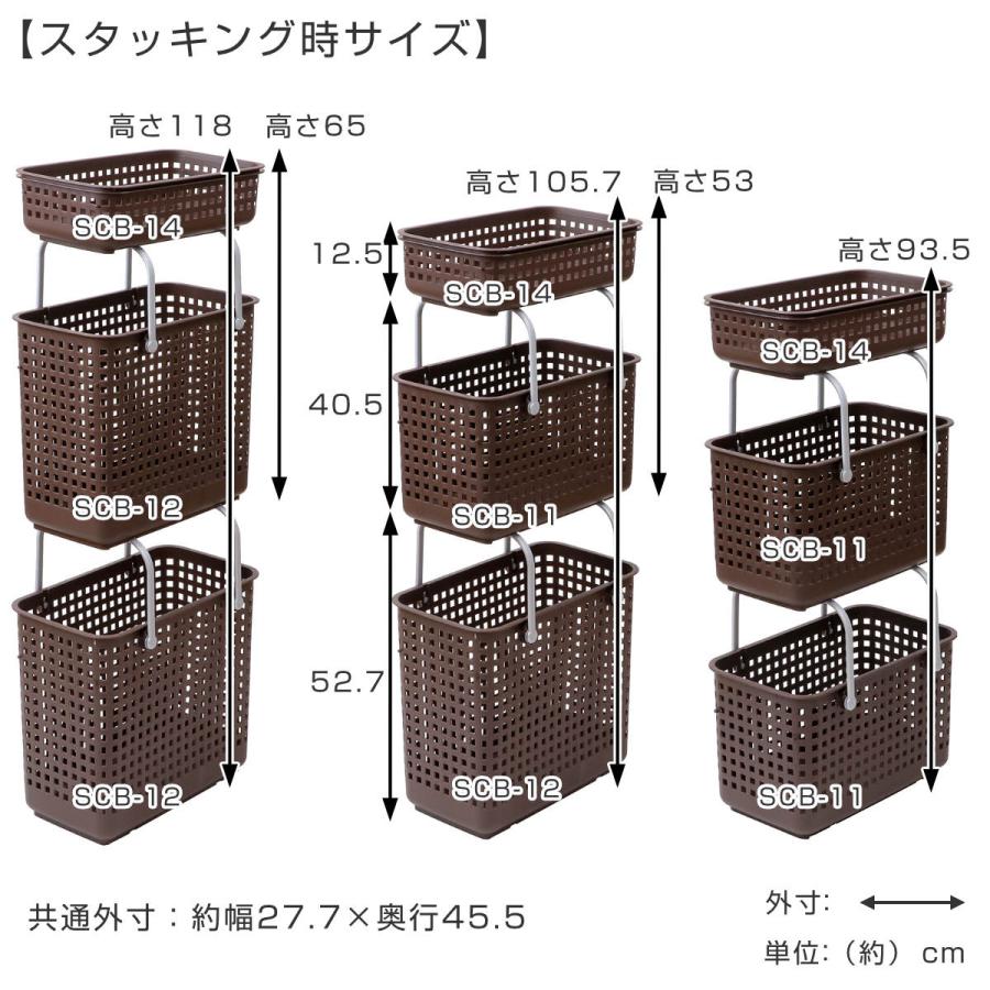 ランドリーバスケット スカンジナビア SCB-14 スタッキング SSサイズ （ ランドリーボックス 洗濯かご 脱衣かご ）｜livingut｜07