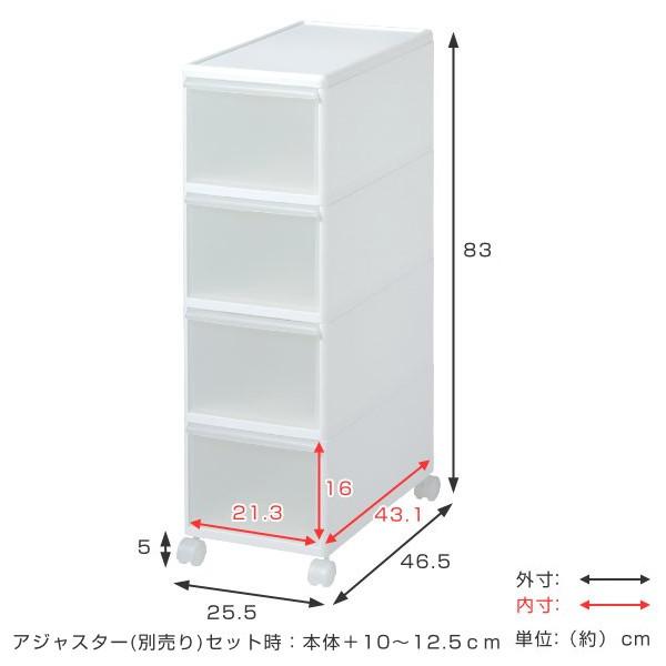 キッチンストッカー 幅25 5cm 4段 スリムストレージ Ms4 キッチン収納 隙間収納 スリム ストッカー ラック サニタリー プラスチック製 リビングート Paypayモール店 通販 Paypayモール
