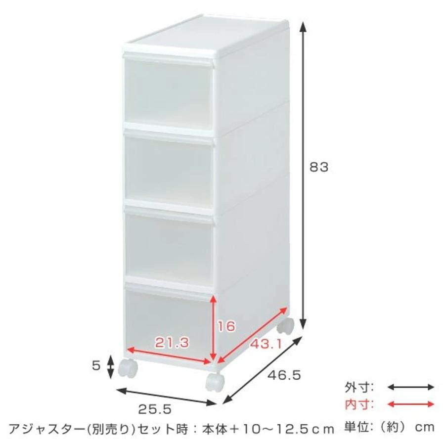 キッチンストッカー スリムストレージ ミディストッカー 幅25.5cm 4段 MS-4 （ キャスター付き ストッカー スリム 収納ストッカー キッチン収納 隙間収納 ）｜livingut｜02