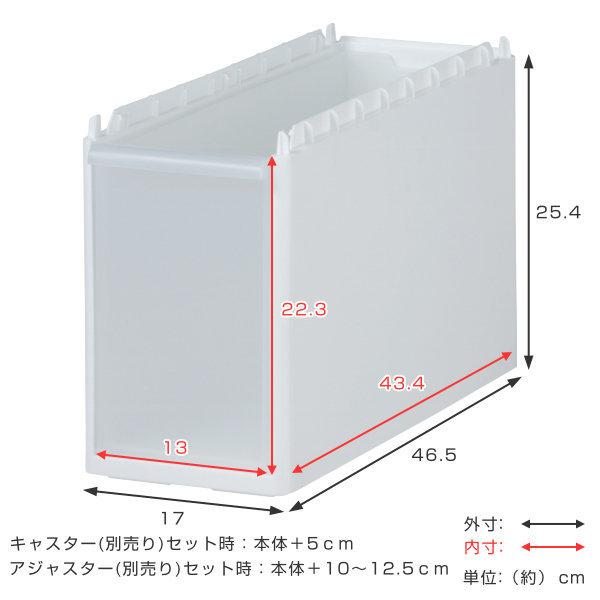 ストッカー ユニット 深型 高さ25.4cm 幅17cm スリムストレージ用 170D （ キッチン収納 隙間収納 スリム ラック サニタリー プラスチック製 ）｜livingut｜02