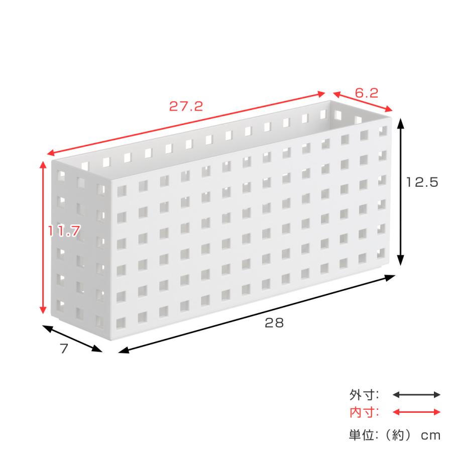 小物収納 9028 収納ケース ブリックス BRICKS 280ミニL （ 約幅7×奥行28×高さ12.5cm 小物入れ 小物ケース 収納ボックス 収納バスケット 日本製 ）｜livingut｜06