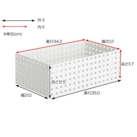 小物収納 収納ケース ブリックス BRICKS 350ワイドL 仕切り付き 小物収納 収納ケース ブリックス BRICKS 350ワイドL 仕切り付き