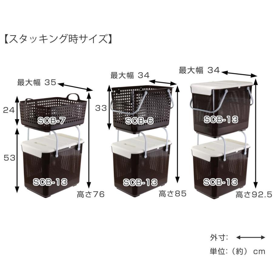 吉川国工業所 ランドリーバスケット スカンジナビア 目かくし 吉川国工業所 ランドリーバスケット スカンジナビア 目かくし
