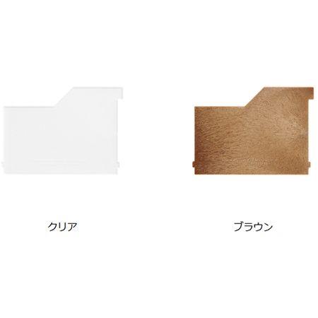 小物収納 仕切り板 見出し板 ブリックス BRICKS スリムM 2枚組 小物収納 仕切り板 見出し板 ブリックス BRICKS スリムM 2枚組