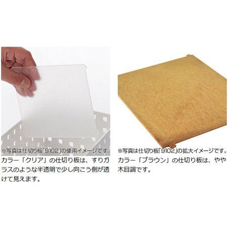 小物収納 仕切り板 見出し板 ブリックス BRICKS スリムM 2枚組 小物収納 仕切り板 見出し板 ブリックス BRICKS スリムM 2枚組