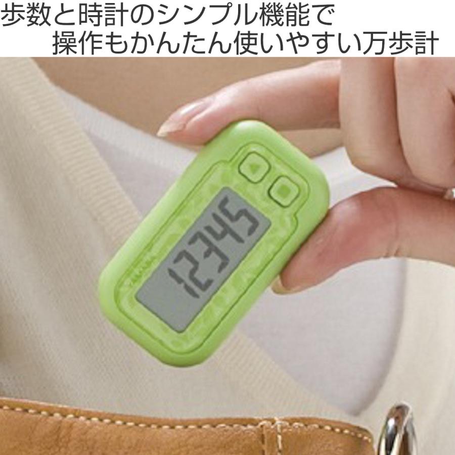 山佐時計計器 万歩計 ポケット万歩 らくらくまんぽ （ 歩数計