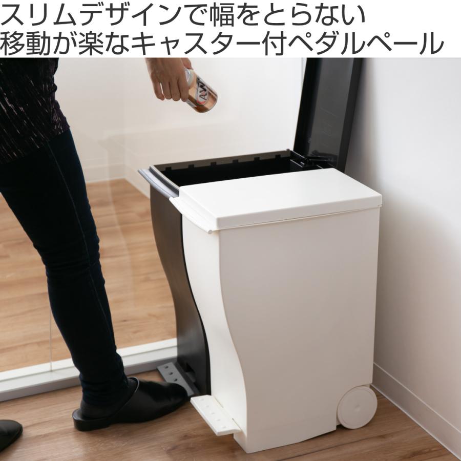 ゴミ箱 kcud 33L スリムペダル モノクロカラー （ ごみ箱 クード 45Lゴミ袋対応可 45Lリットル袋 ダストボックス キッチン スリム ふた付き ）｜livingut｜04