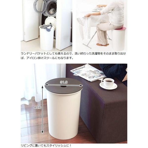 バケットスツール RETTO 収納ボックス マルチボックス イス 高さ45.6cm 