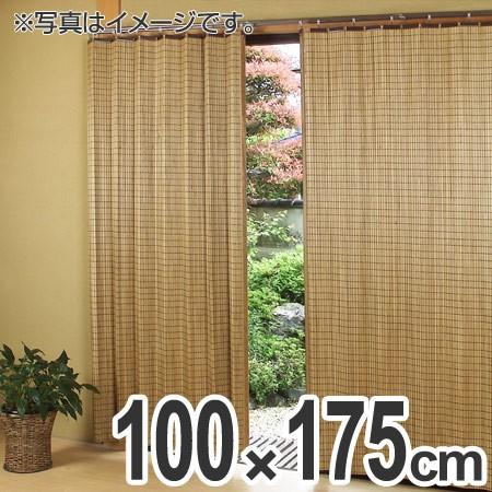 ウッドカーテン 100×175cm ダークブラウン（ 和 アジアン 間仕切り