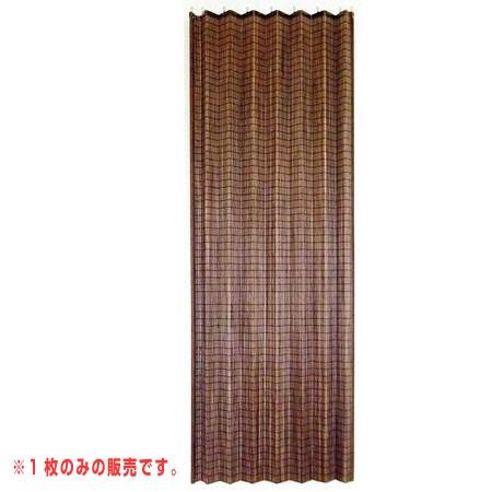 ウッドカーテン 100×175cm ダークブラウン（ 和 アジアン 間仕切り