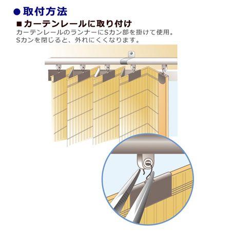 ウッドカーテン すだれカーテン 100×175cm ブラック 光触媒加工