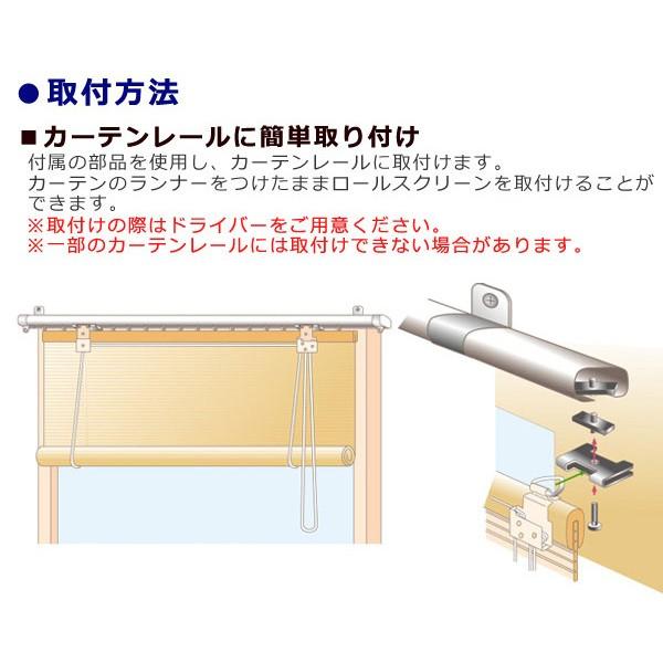 ロールスクリーン 燻製竹 88×135cm バンブースクリーン ロールアップ