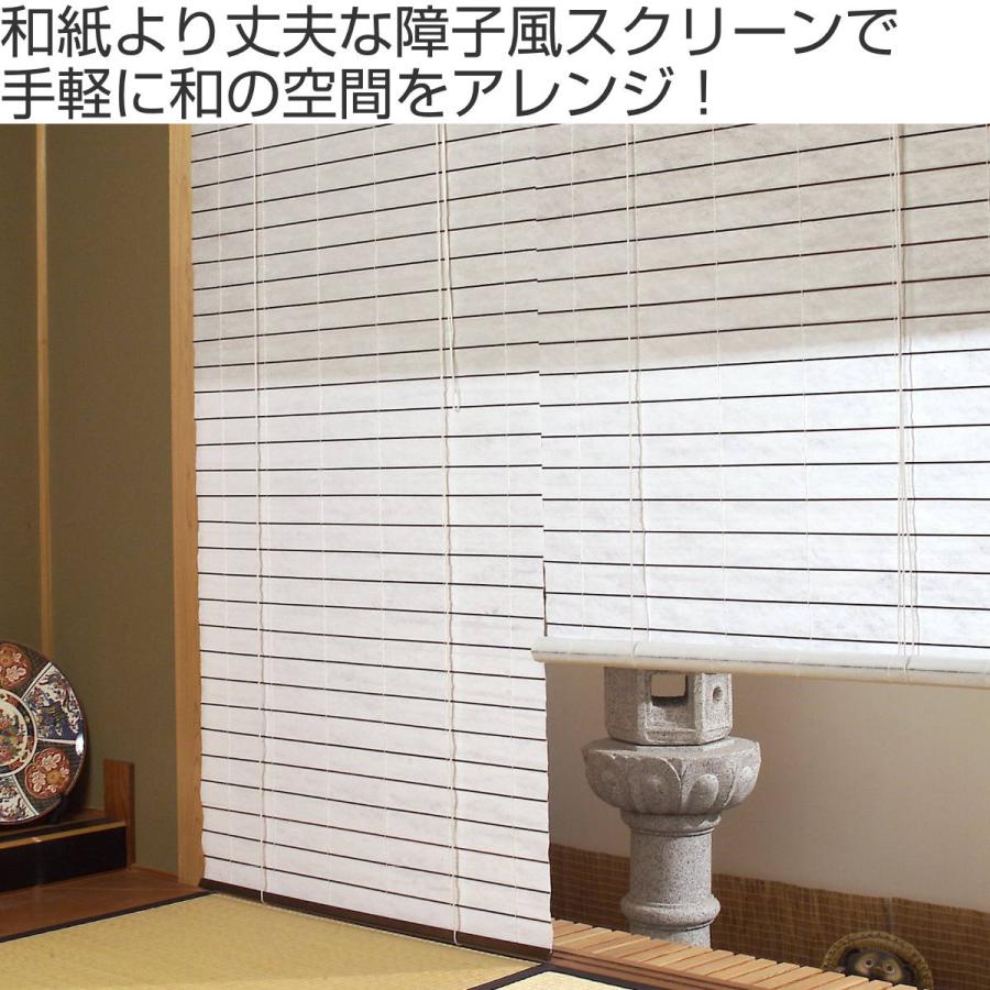 障子スクリーン 障子スクリーン-H 衝立 間仕切り|パーティションの通販なら