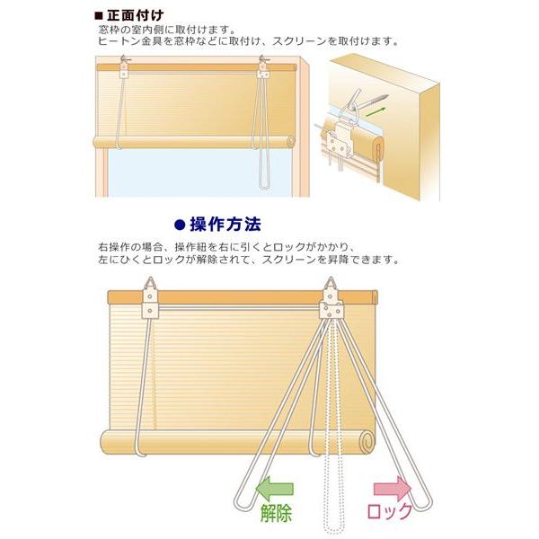 ロールスクリーン 障子風スクリーン 180 180cm 国内正規品 和風 ロールアップスクリーン すだれ 日除け ロールカーテン 簾