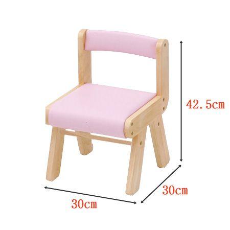 キッズチェア naKids （ キッズ用 子供用 イス 椅子 いす