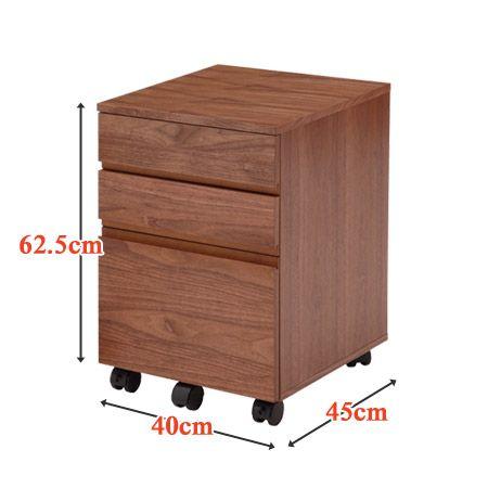 【新品・送料無料】デスク ウォールナットブラウン 145cm幅 3段チェスト デスク用チェスト ウォールナット （ パソコンデスク PCデスク
