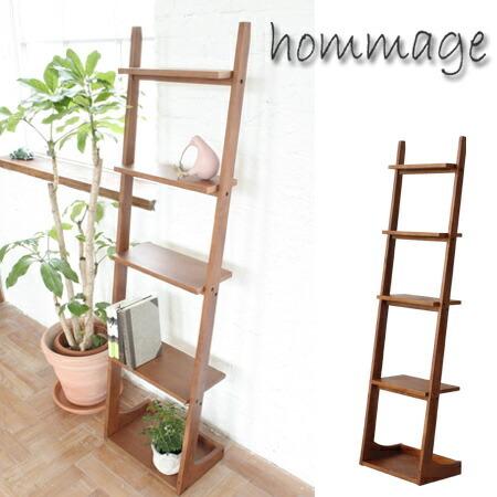 □在庫限り・入荷なし□ ラダーラック 天然木 hommage オマージュ