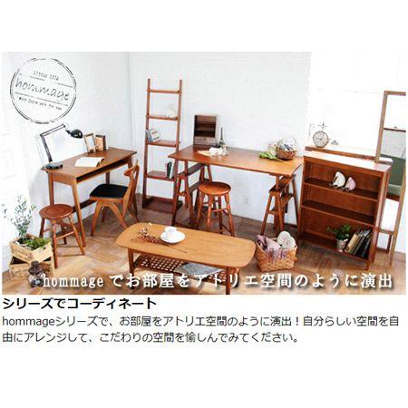 □在庫限り・入荷なし□ ラダーラック 天然木 hommage オマージュ