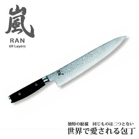 源正金 牛刀 27cm 包丁 未使用品 シェフナイフ 年代物 □在庫限り・入荷なし□牛刀包丁 嵐 Ran 255mm （ シェフナイフ