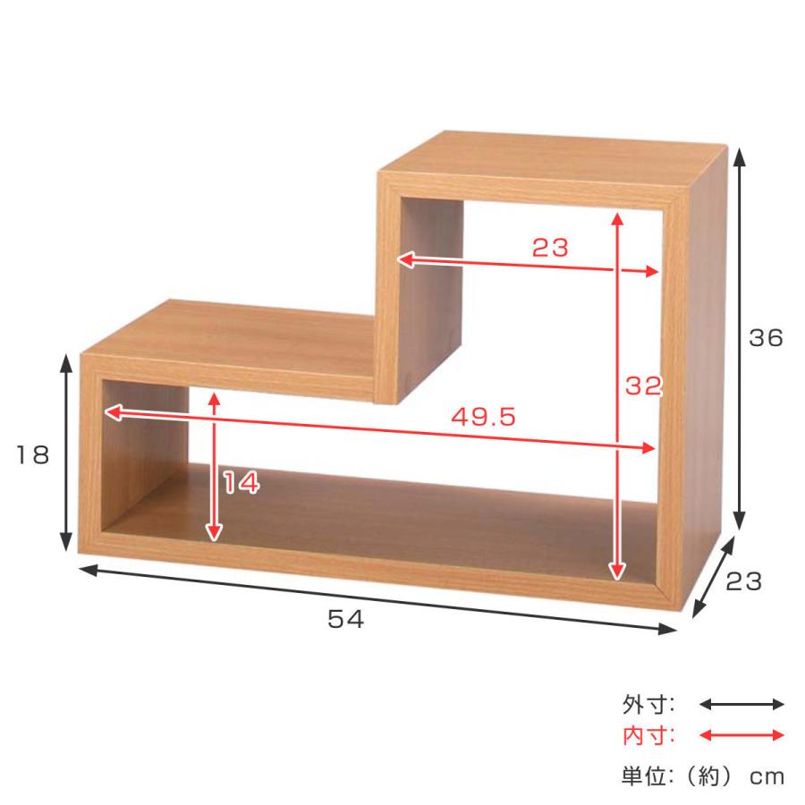 東谷 オープンラック パズルラック L型 幅54cm （ 多目的収納ラック