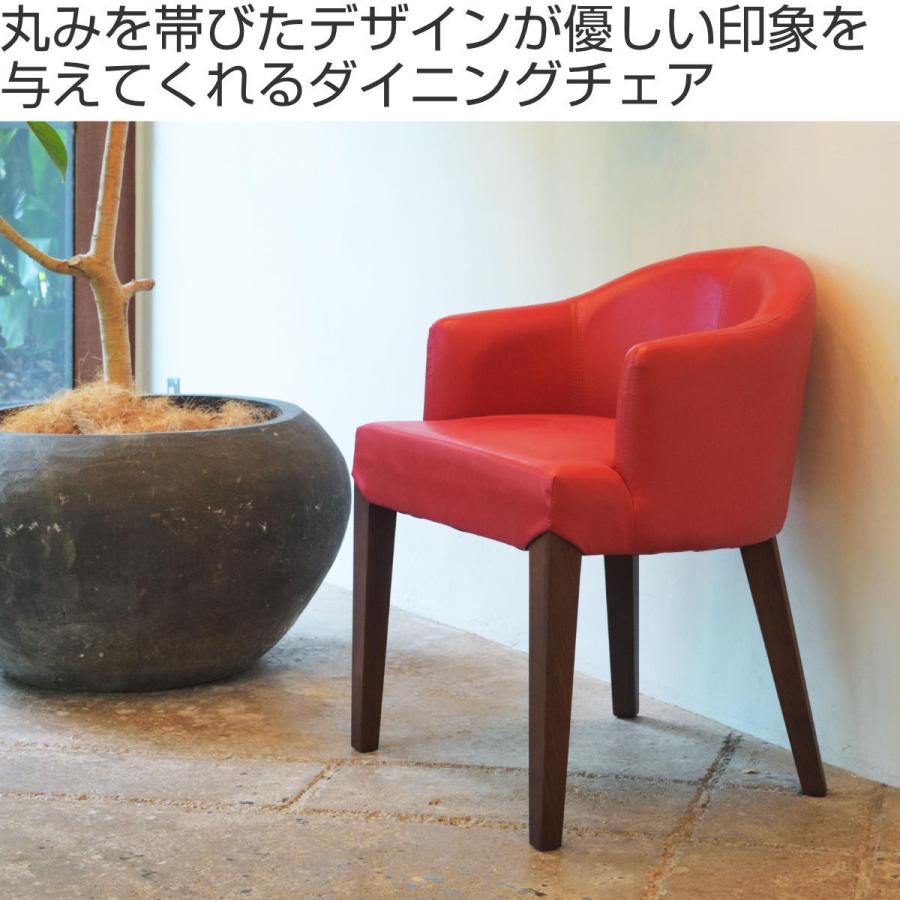 東谷 ダイニングチェア 座面高44cm レザー調 木製 （ チェアー