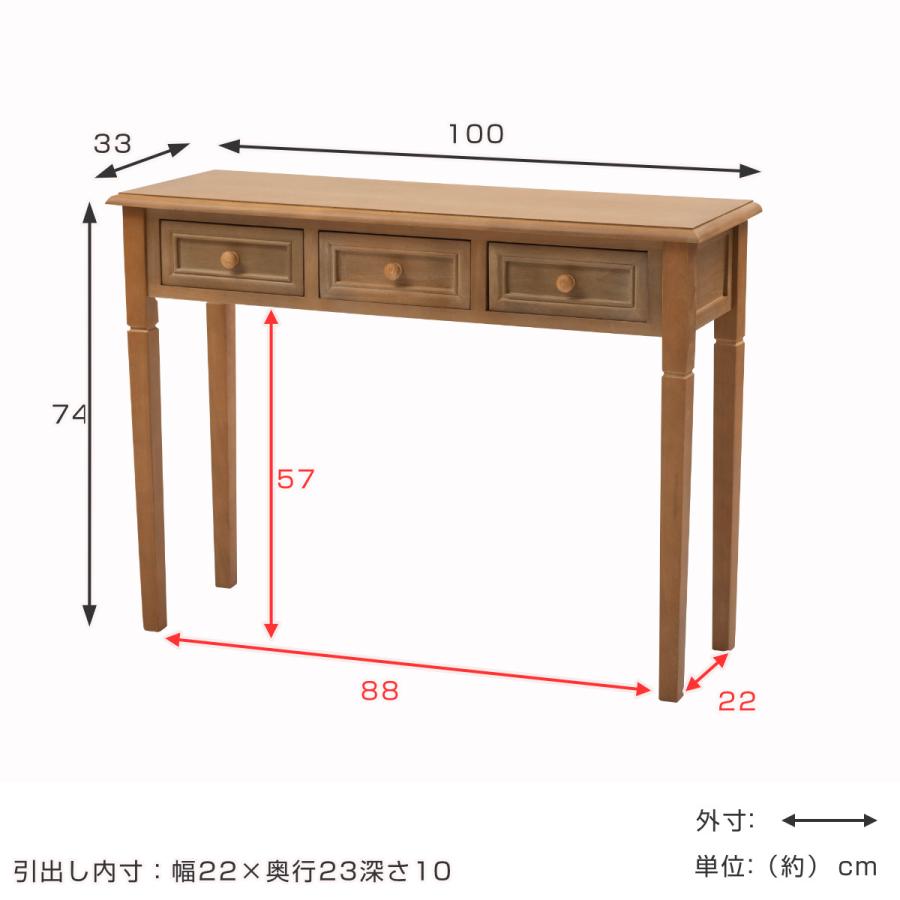 コンソールデスク 幅100cm 天然木 アンティーク調 （ コンソール テーブル スリム ディスプレイ 飾り棚 棚 作業台メイク台 引き出し 収納 ）｜livingut｜06