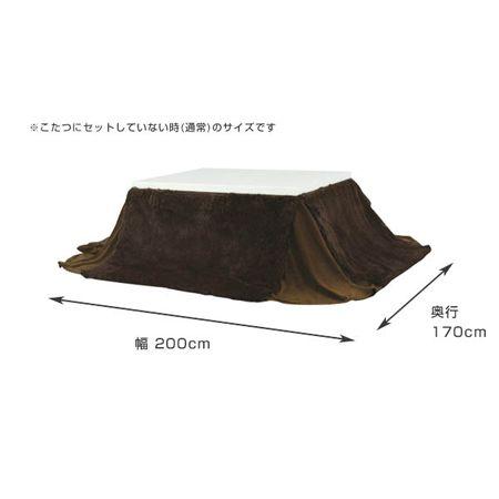 こたつ布団　KF　省スペース　長方形　90×60cm用｜livingut｜02