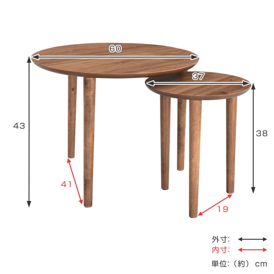 ネストテーブル　ビンテージ　アンティーク　コーヒーテーブル　サイドテーブル 東谷 ネストテーブル 直径60cm 直径37cm 木製 （ コーヒーテーブル