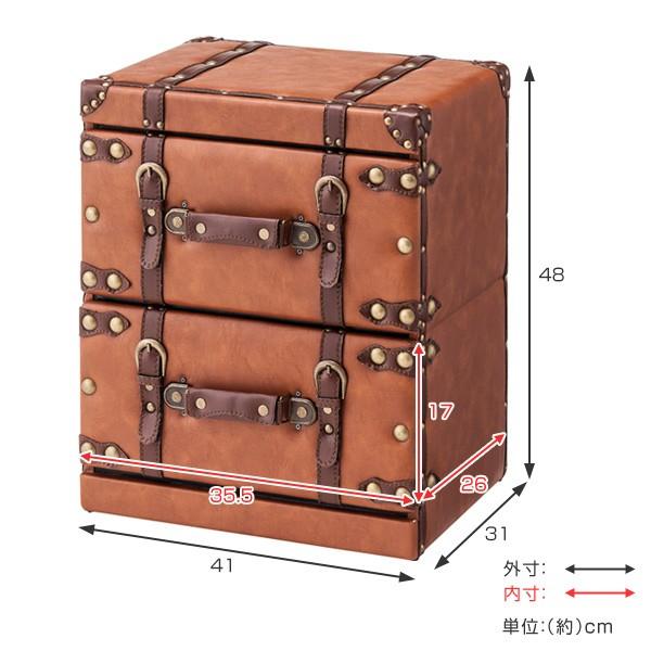□在庫限り・入荷なし□チェスト 2段 トランク風 レトロデザイン 幅