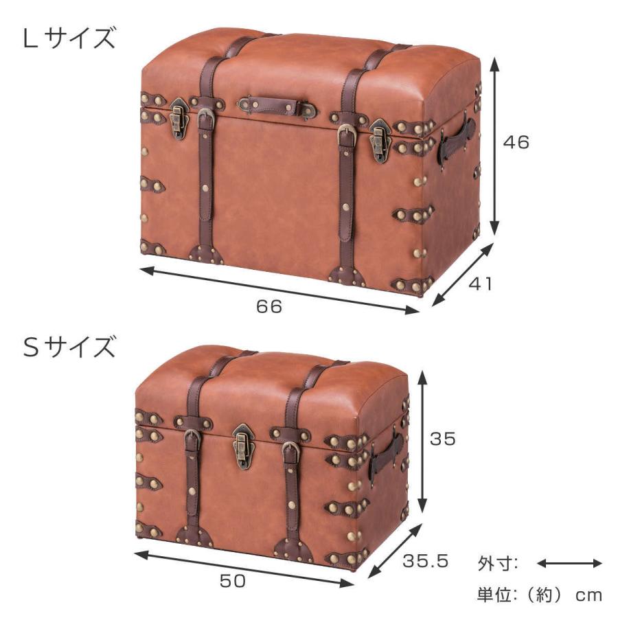東谷 収納スツール 大小2個セット 宝箱 レザー調 ( 収納 東谷 収納スツール 大小2個セット 宝箱 レザー調 ( 収納