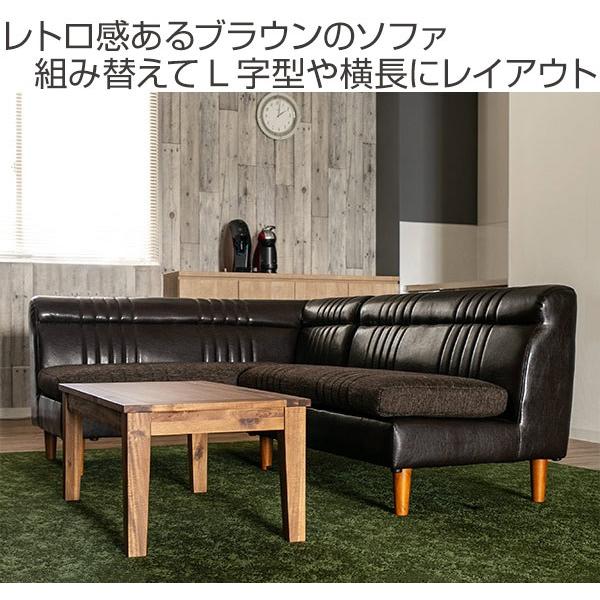 2人かけ　ソファー　椅子　 ソファ 2人掛け リクライニングチェア ブラック ブラウン ベージュ