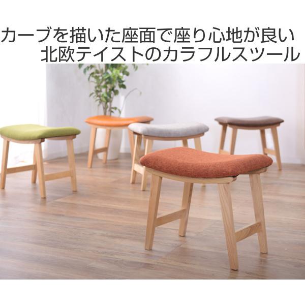 東谷 スツール 高さ42cm ダイニングスツール クッション 木製 東谷 スツール 高さ42cm ダイニングスツール クッション 木製
