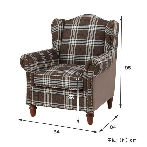 □在庫限り・入荷なし□ ソファ 1人掛け シングルソファ チェック柄