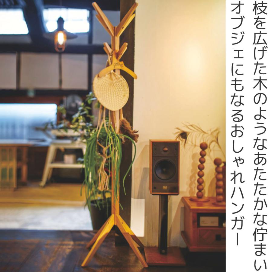 東谷 ポールハンガー 木製 天然木 オーク材 高さ179cm ( コート 東谷 ポールハンガー 木製 天然木 オーク材 高さ179cm ( コート