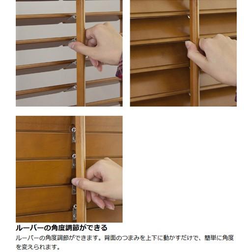 □在庫限り・入荷なし□ ルーバー式スクリーン 3連 天然木製フレーム