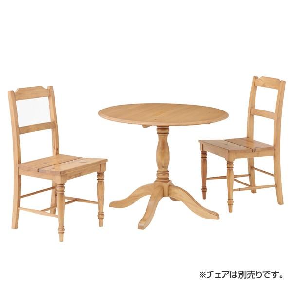 Barny ラウンド ダイニング テーブル PM-614 バーニー ダイニング