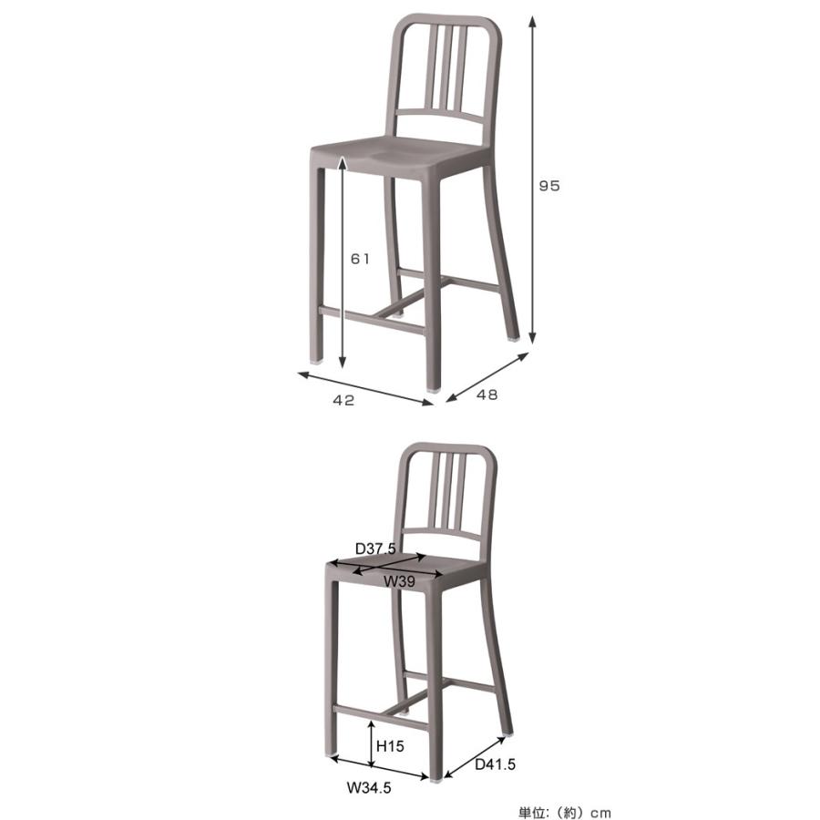 □在庫限り・入荷なし□ カウンターチェア ハイチェアー 椅子 樹脂製  