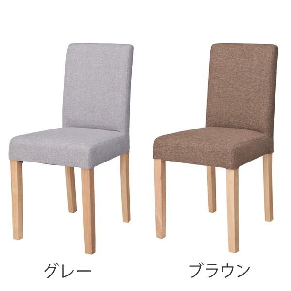 東谷 ダイニングチェア 椅子 天然木脚 座面高48cm ( ダイニング 東谷 ダイニングチェア 椅子 天然木脚 座面高48cm ( ダイニング