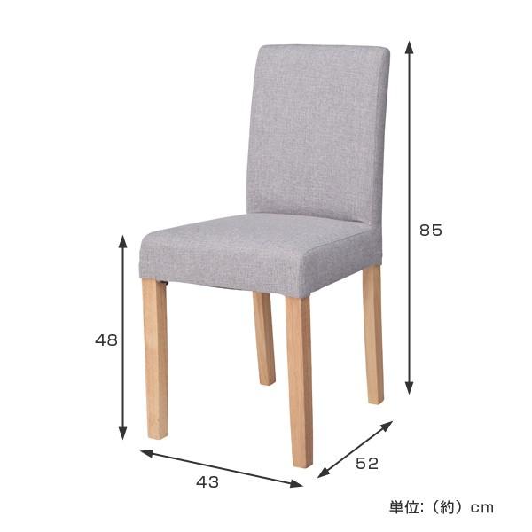 東谷 ダイニングチェア 椅子 天然木脚 座面高48cm ( ダイニング 東谷 ダイニングチェア 椅子 天然木脚 座面高48cm ( ダイニング