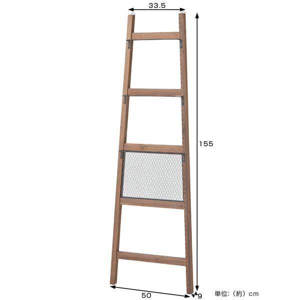 ラダーラック ハシゴ型 スタンドラック Toreno 天然木 幅50cm
