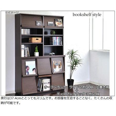 ぷ★送料無料★A4木製11段書類棚②×2個 □在庫限り・入荷なし□ ディスプレイラック ウォルフィット フラップ