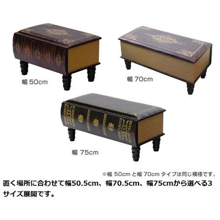 スツール 椅子 洋書風デザイン レシィ 幅50cm □在庫限り・入荷なし□スツール 椅子 洋書風デザイン レシィ 幅50cm