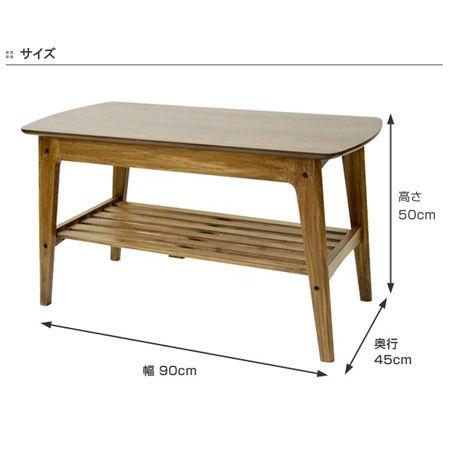 センターテーブル ロージー ウォールナット 幅90cm （ リビング